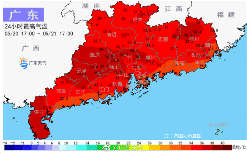 注意！汕尾天氣提醒（雷雨過程），請加強(qiáng)防范