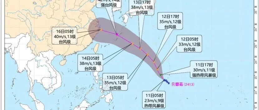 【關(guān)注】臺風“貝碧嘉”生成 或影響中秋假期！未來汕尾天氣...